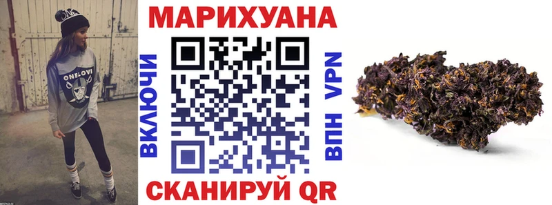 Виды наркоты Орехово-Зуево Бошки Шишки A-PVP Гашиш Меф мяу мяу