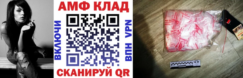 АМФ 97% купить наркоту Орехово-Зуево