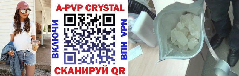 APVP кристаллы  продажа наркотиков  hydra онион  Орехово-Зуево 