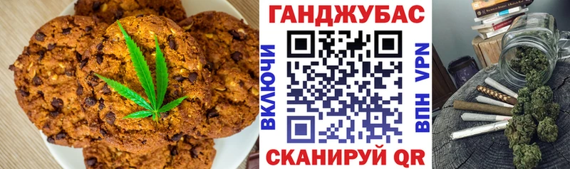 наркотики  Орехово-Зуево  Печенье с ТГК марихуана 