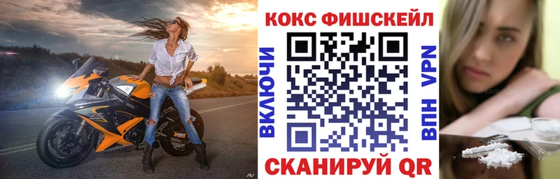 Кокаин Колумбийский  где купить наркоту  Орехово-Зуево 