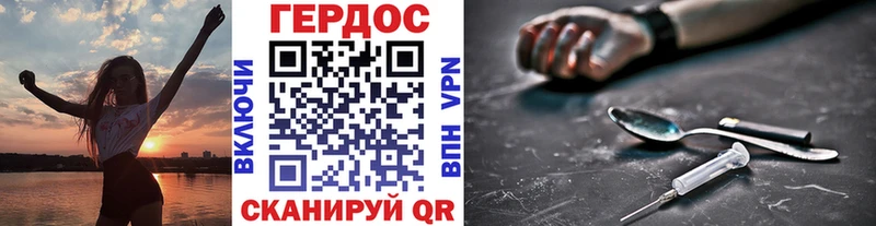 Героин гречка  Орехово-Зуево 