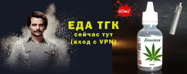 скорость mdpv Осинники