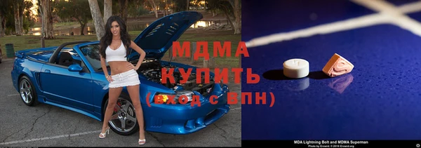 стаф Волосово