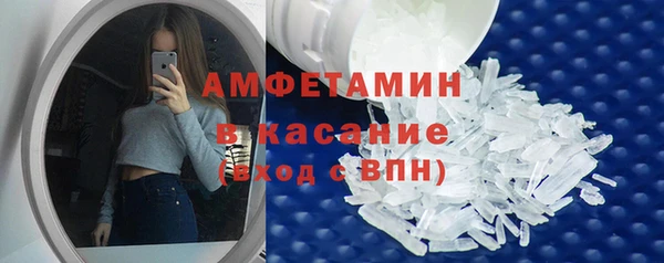 герыч Волоколамск