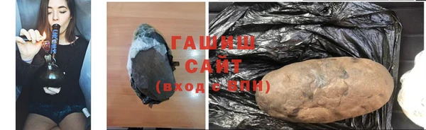 гидра Осташков