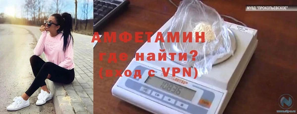 скорость mdpv Осинники