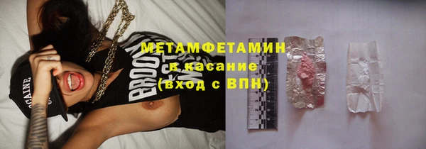 скорость mdpv Осинники