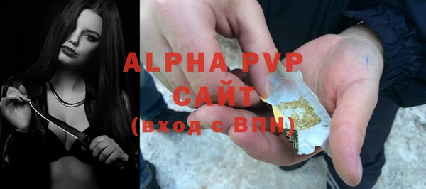 скорость mdpv Осинники