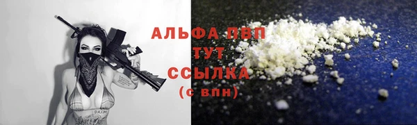 не бодяженный Володарск