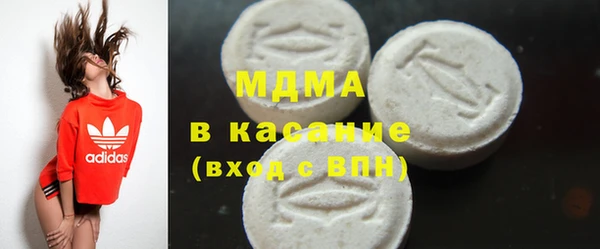 герыч Волоколамск