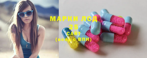герыч Волоколамск