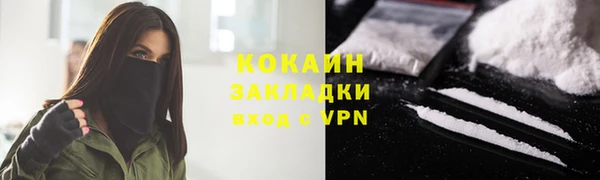 скорость mdpv Осинники