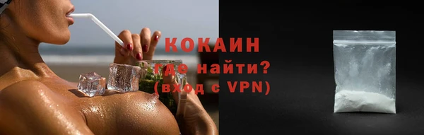 скорость mdpv Осинники