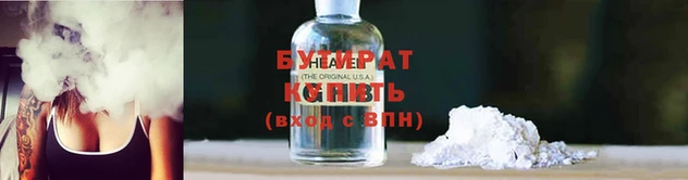 гидра Осташков