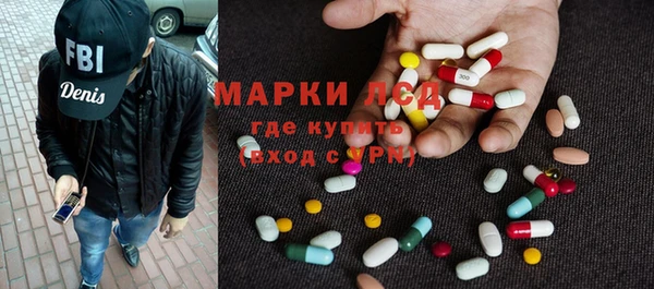 гидра Осташков
