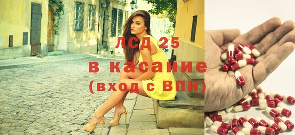 прущий лед Остров