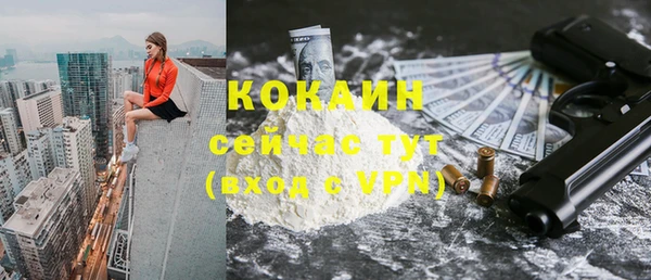 гидра Осташков