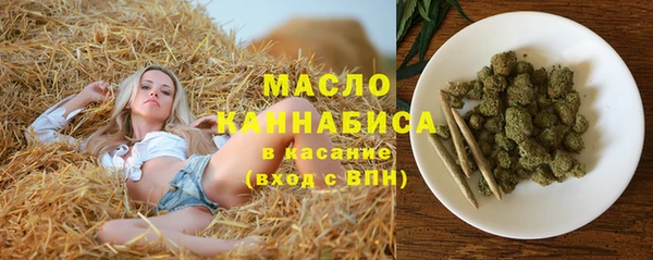 стаф Волосово