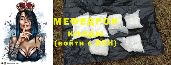 герыч Волоколамск