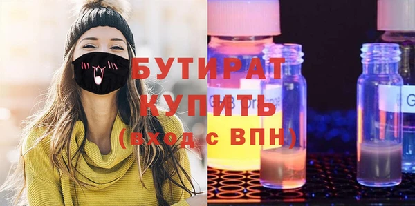 стаф Волосово