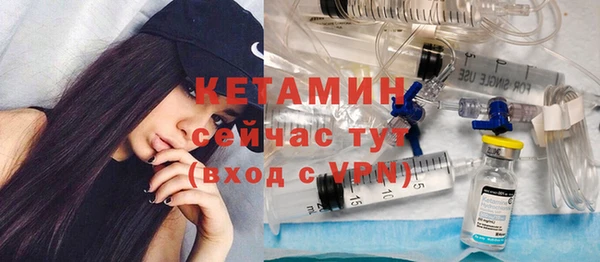скорость mdpv Осинники