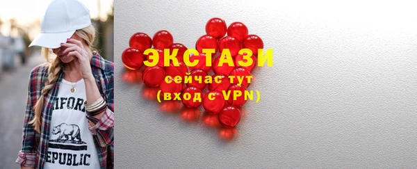 стаф Волосово