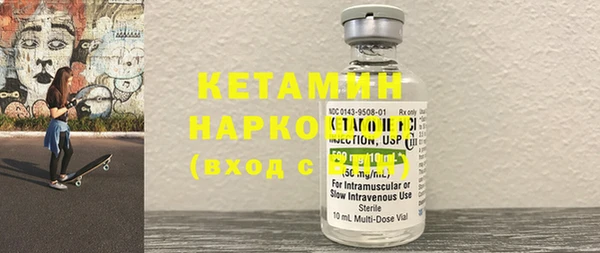 стаф Волосово
