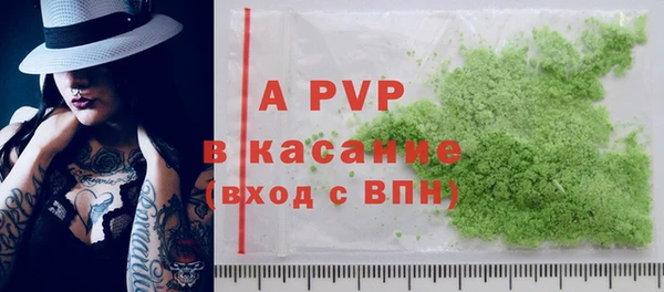 герыч Волоколамск