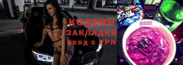 гидра Осташков