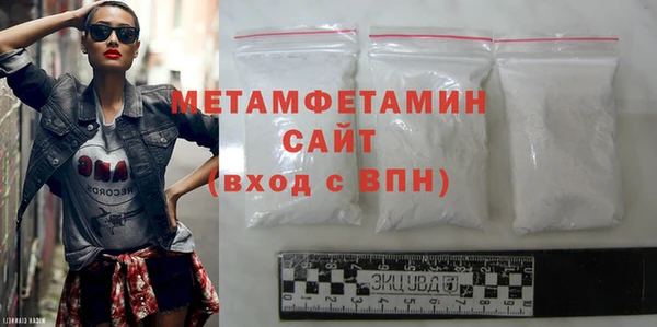 герыч Волоколамск