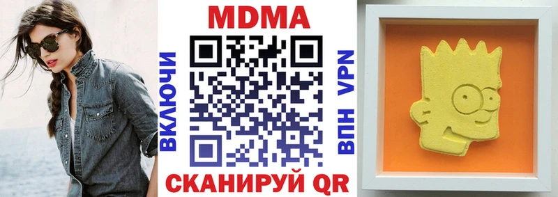 KRAKEN ССЫЛКА  Орехово-Зуево  МДМА кристаллы 