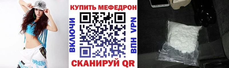 Меф мука Орехово-Зуево