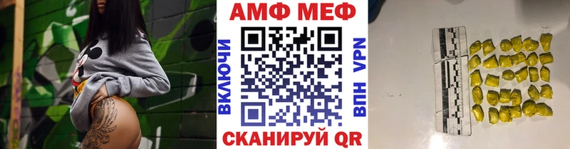 Первитин витя Орехово-Зуево
