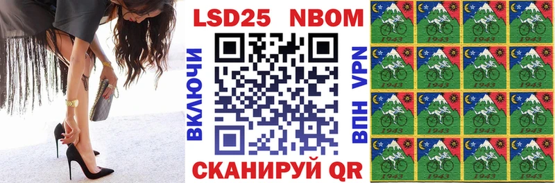 что такое   Орехово-Зуево  Марки NBOMe 1500мкг 